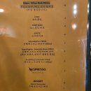 조조 | 해방촌 신흥시장 맛집 비스트로 조조 주말 웨이팅 후기