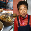 고향추어탕김치찌개
