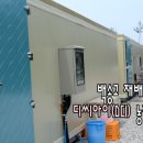 디씨아이 이미지