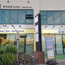 청해원푸드 이미지