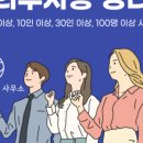 김성준 행정사 사무소 이미지