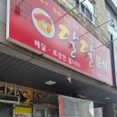 영천초등학교 앞 네이버블로그
