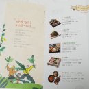 오브엠롯데백화점 - 6717 | 롯데 프리미엄아울렛 기흥점,기흥 롯데프리미엄아울렛,롯데 프리미엄아울렛 기흥점 피크닉 푸드홀 반반식당