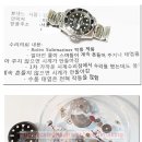 ROLEX 전체적인 수리 이미지