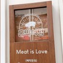 박식당 이미지