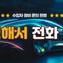 프로모터스 안산점 이미지