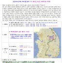 천토 백두대간종주 7기 제2차_13구간 도래기재~고치령 이미지