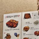 용전점 기아 오토큐 | [대전광역시] 대전터미널근처에 대박 쪽갈비 맛집이 있다~ 대전터미널맛집 용전동쪽쪽갈비