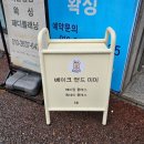 베이크앤드미미Bakeandmimi | 광주 원데이클래스 베이킹 베이크앤드미미 휘낭시에 만들기 체험 후기