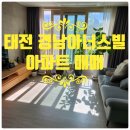 광주청담공인중개사사무소 이미지