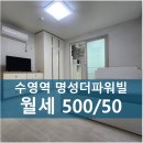 더파워공인중개사사무소 이미지