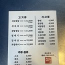 철길 과자점 | 포항 철길숲 야장 맛집｜철길자갈구이 포항본점