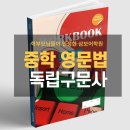구문사
