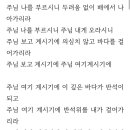 주님 나를 부르시니 이미지