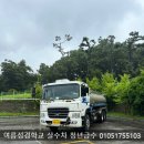 성산효행체험교육원