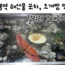 달려라 먹깨비 네이버블로그