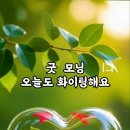 금요일 이미지