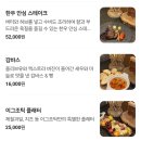 화정역 덕양구청(19070) | [화정]이그조틱, 화정역맛집, 덕양구청맛집, 데이트하기 좋은 곳