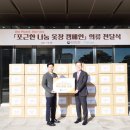 중부지방국세청 이미지