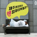 박물관카서비스 이미지