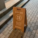 토닮 네이버블로그
