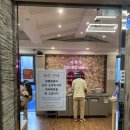 미면정 양재칼국수 샤브샤브 | 강남 도곡동 샤브샤브 칼국수 맛집 미면정 양재본점 feat.포장