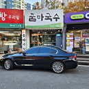 줌마국수