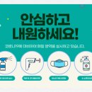 21세기청학보건당약국 네이버블로그