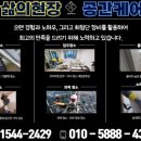 세븐일레븐평택청북부영점 | 입주청소 실패 : 평택 청북 부영아파트 - 업체선정이 중요한 이유