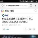 비보호 좌회전 신호위반 아니라도 100％ 책임.. 판결 이유 보니 이미지