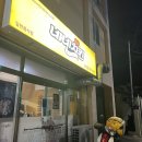 네네치킨표선점