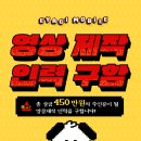 모바일 유튜브 제작 이미지