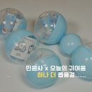 오늘뽑기 | 2026 서울국제도서전 민음사 오늘의 귀여움 가챠 뽑기 후기
