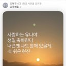 신유약국 | 3월은 매일매일 내생일