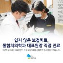 지안치과기공소 이미지