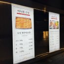 공릉2빗물펌프장 이미지