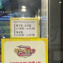 노랑통닭 영등포구청역점 이미지