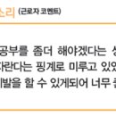 위드컴주