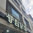 세븐일레븐 스무숲점 이미지