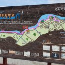 삽교호 해안탐방로 이미지