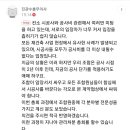 공사비 협상 제대로 하고 있습니까? 이미지