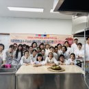 한영대학교 이미지