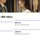 《2025 청년 취업·문화·복지 지원정책 총정리》