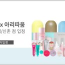 스킨라인미