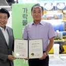 골목청과 이미지