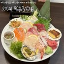 청주 지웰드림점(CU) | 복대동 맛집 추천, 복대동 이자카야 모미지 청주복대점 사시미 후기