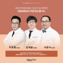 팔뚝지흡 미세절개 프로텍터 사용으로 흉터를 최소화시켜주는 큐라인여성의원 팔지방흡입