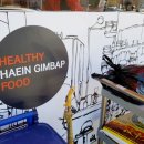 오렌지김밥 이미지