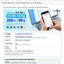 ㈜시큐 이미지