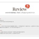 보자기즉석왕족발